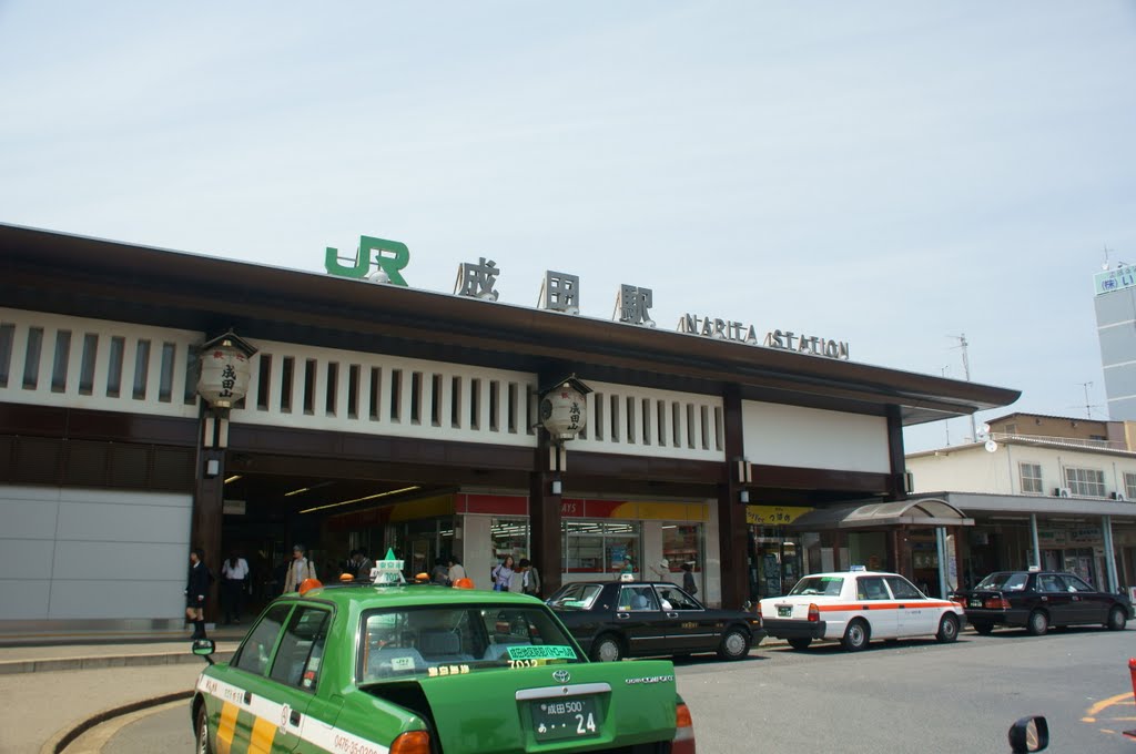 JR成田駅 JR Narita Station by geogeek