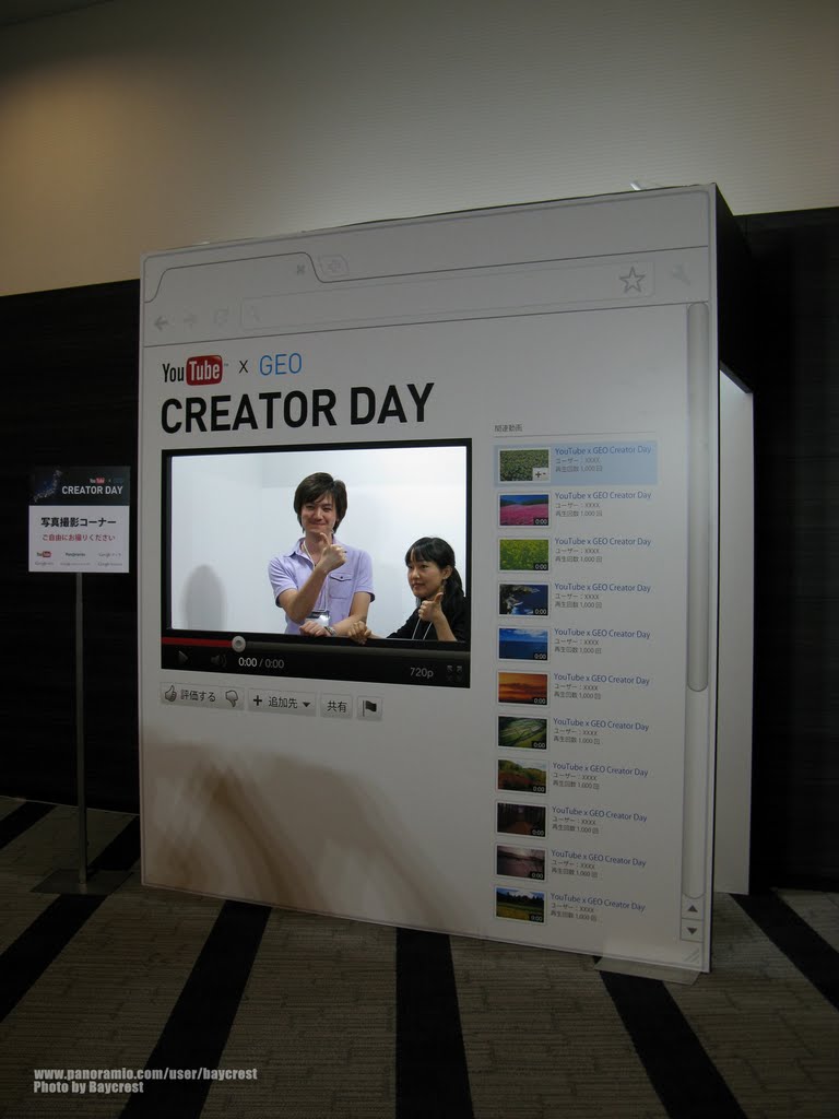 YouTube x GEO Creator Day 2011, Tokyo, Japan by Baycrest