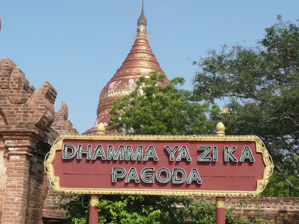 Old Bagan, Myanmar (Burma) by carndany