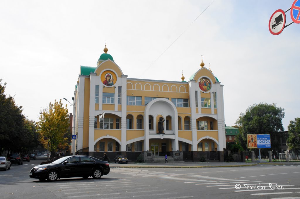 Дніпропетровська Єпархія *Dnipropetrovsk Diocese by ruban stanislav