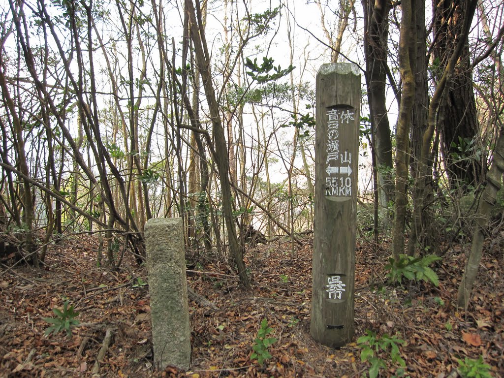 休山登山道　2010/12/29 by takagarasu@gmail.com