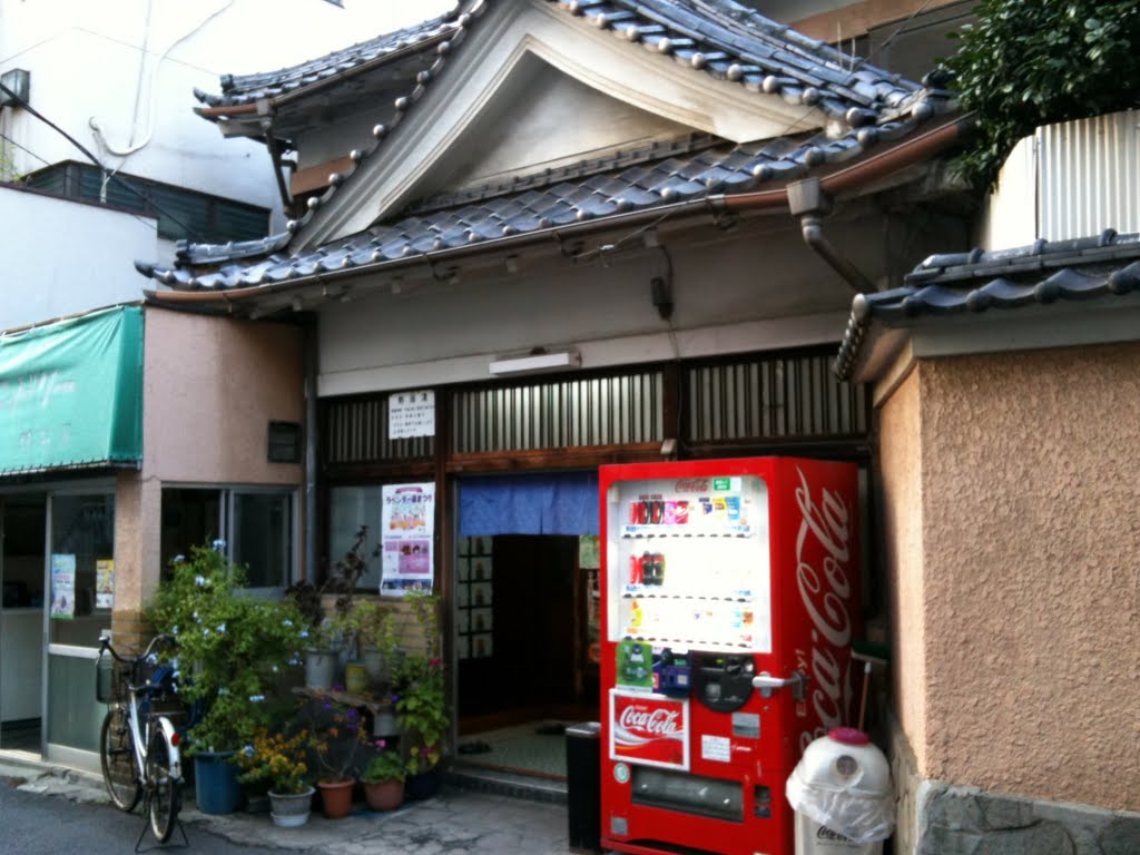 Atami-yu (Public bath) by butterfly_fishes