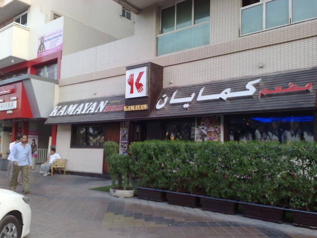 Kamayan Restaurant in Muteena, Dubai by tehillah psalmist