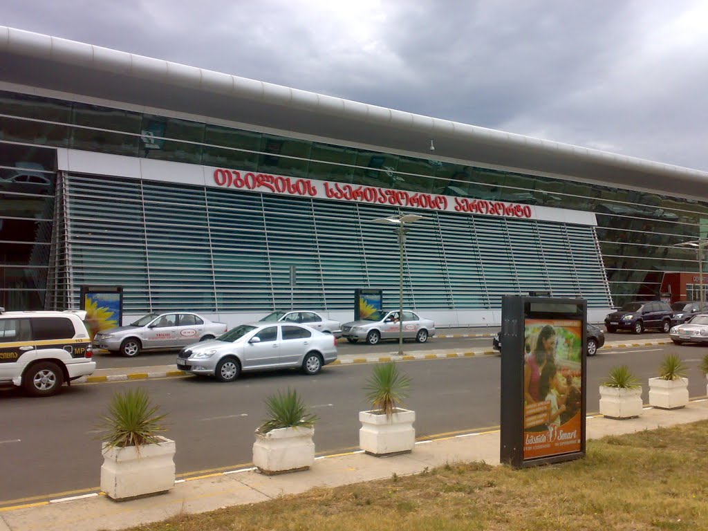 Tbilisi International Airport თბილისის საერთაშორისო აეროპორტი by Mamuka Dalakishvili