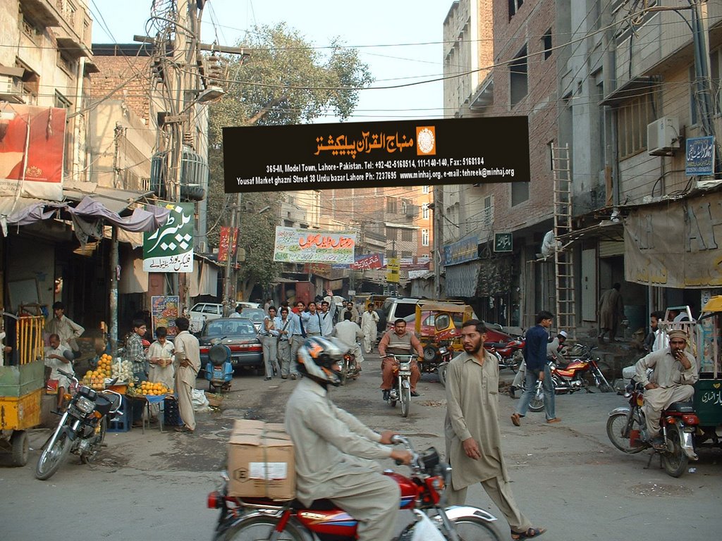 Gole Karyana, Chiniot Bazar, Faisalabad گول کریانہ چنیوٹ بازار www.clocktowercity.com by AbdulSattar Minhajia…