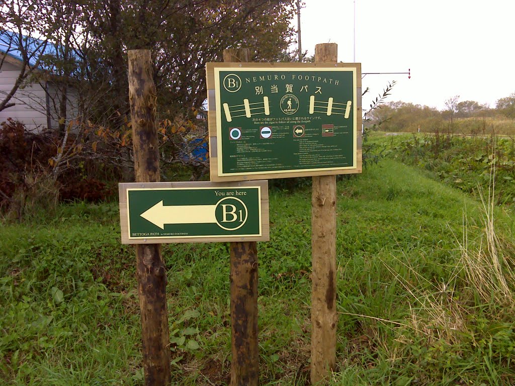 Bettoga footpath, signs by Horoka