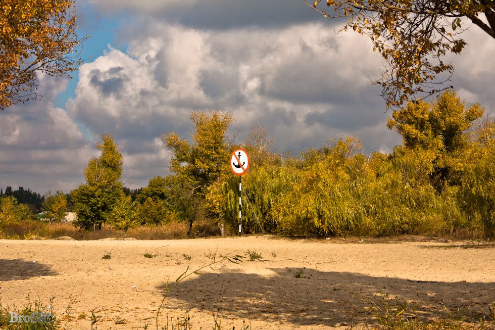 Industrial'nyi district, Dnipro, Dnipropetrovsk Oblast, Ukraine by Brosko.in.ua