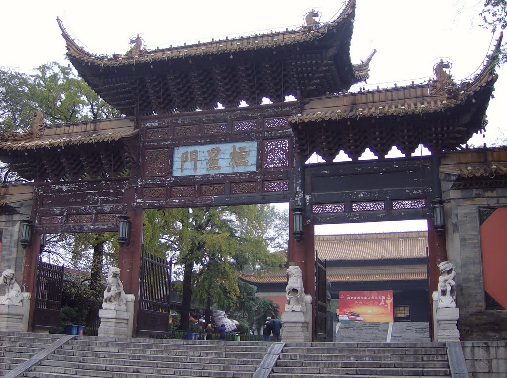 Nanjing - Arch in front of Chaotian Gong by MalteLauridsBrigge