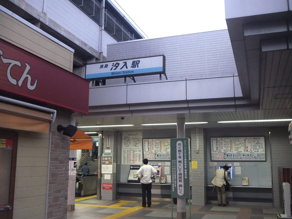 Shioiri station-tamayura9 by kazushige yoshitake …