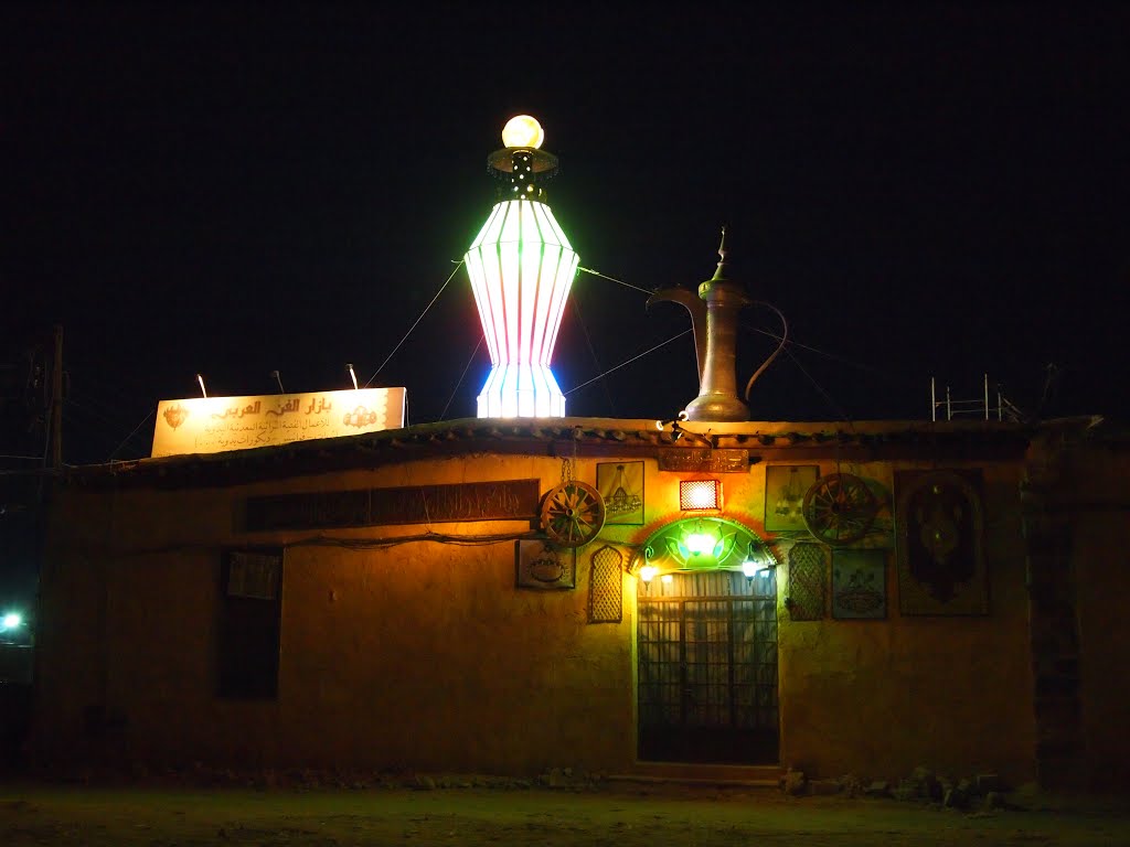 Abu Ahmad Glass Factory in Old Damascus by Nameofrose