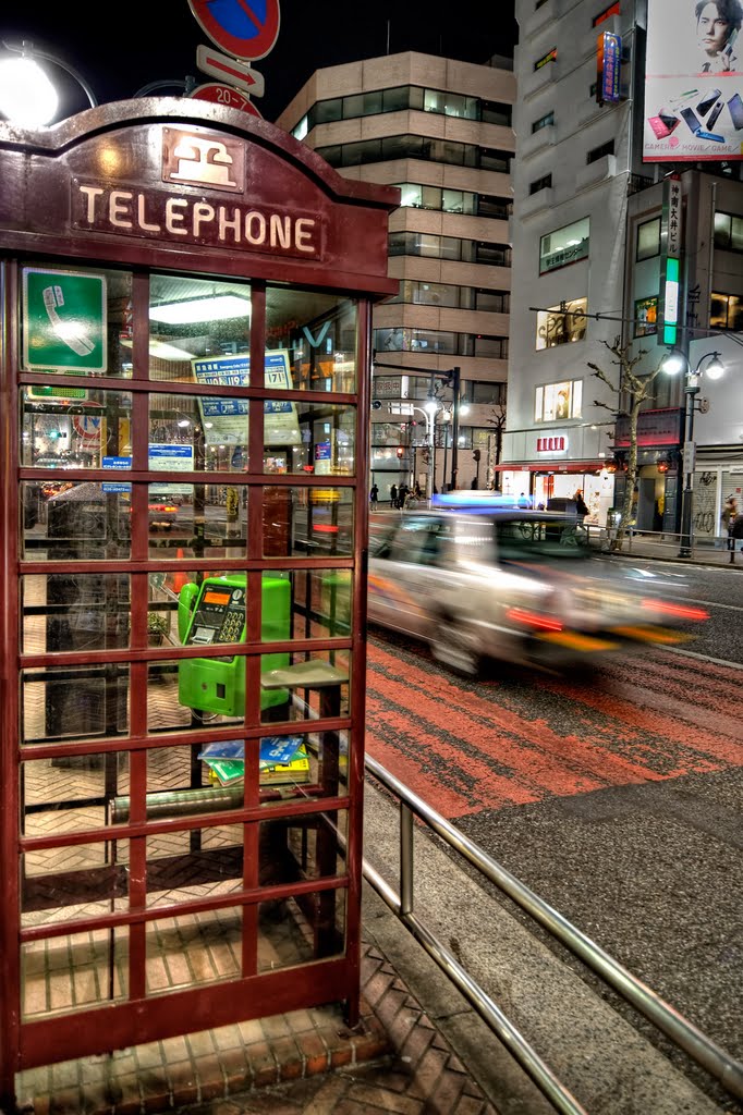 Tokyo, near Harajuku Station by Dimitris Gikas