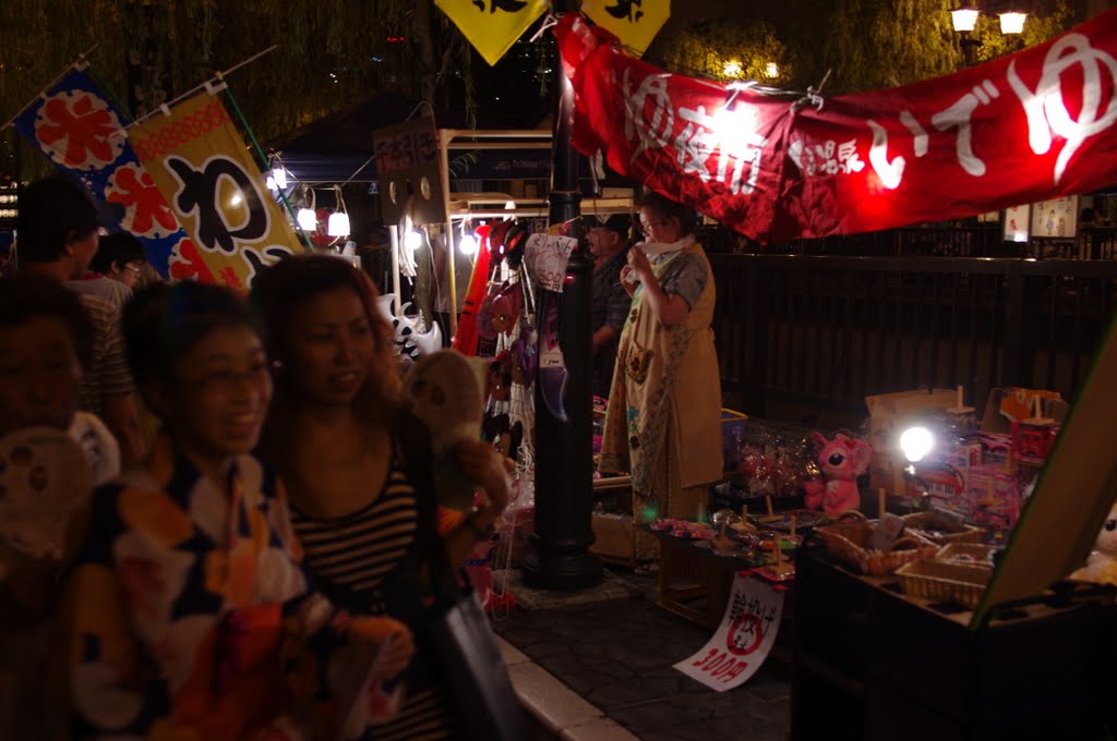 Gero-Onsen, Night Market by system/360