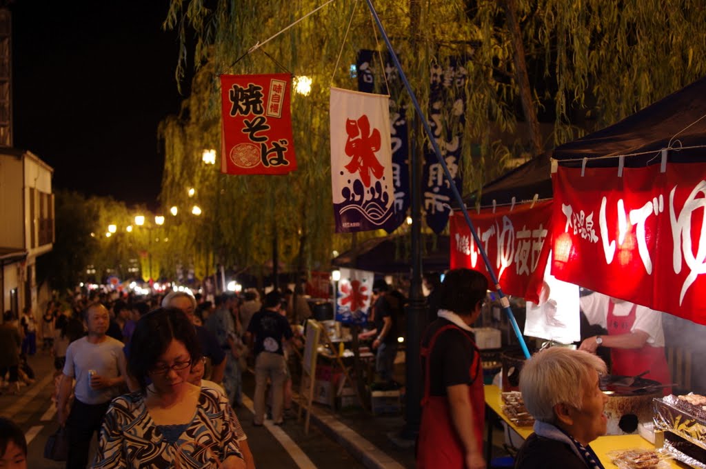 Gero-Onsen, Night Market by system/360