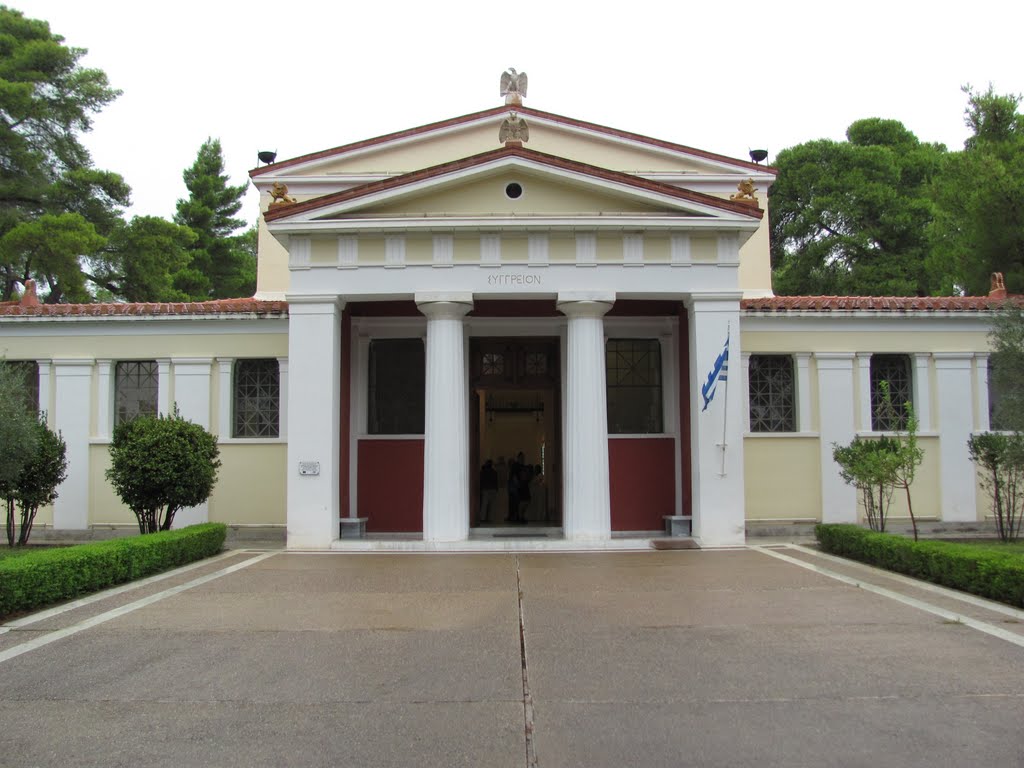 Museum of Olympic Games Olympia Greece by cfaas