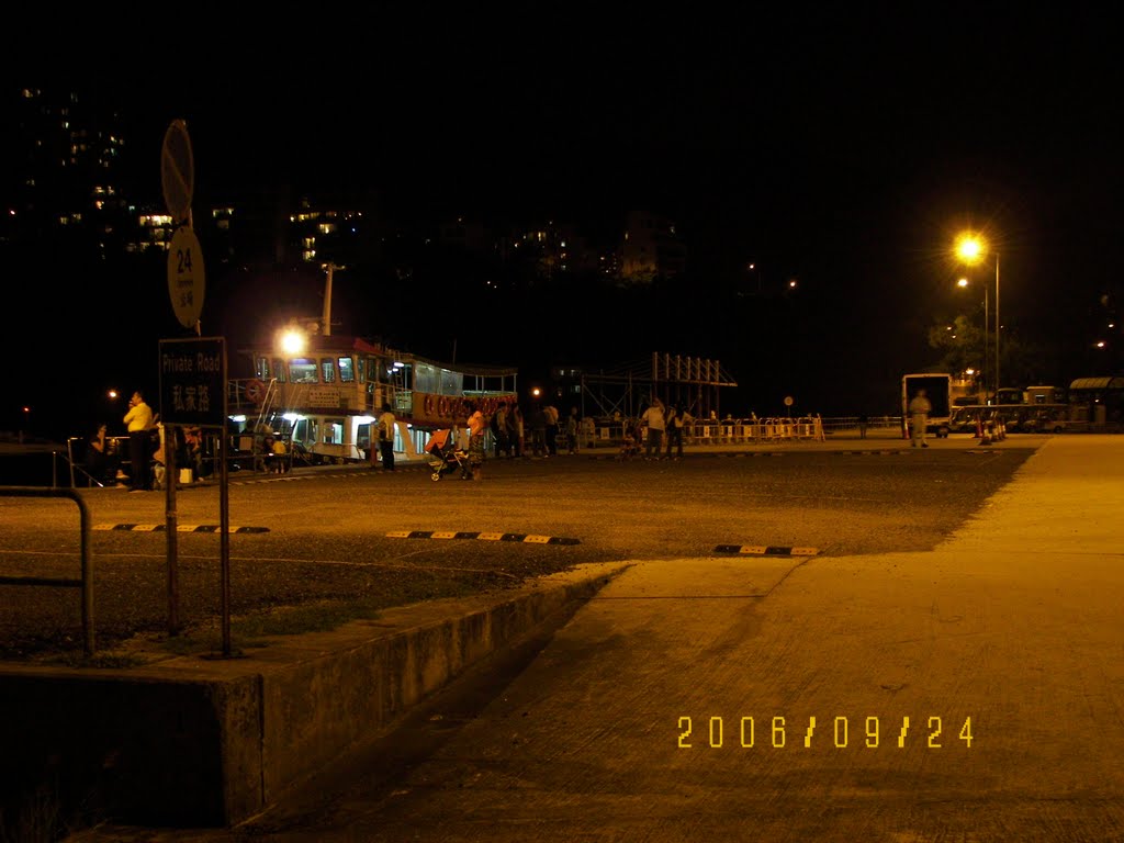 Nim Sheu Wan - Peng Chau ferry pier by Siu Ki Lee