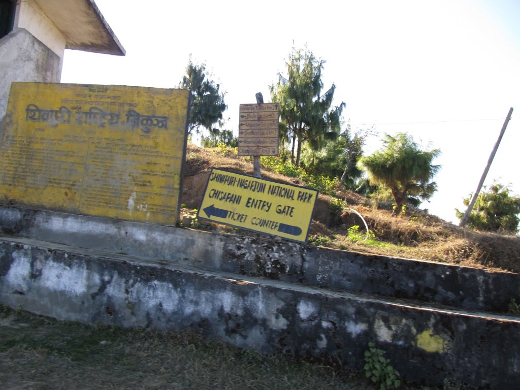 Chisapani entry gate by Nirmal Raj Joshi