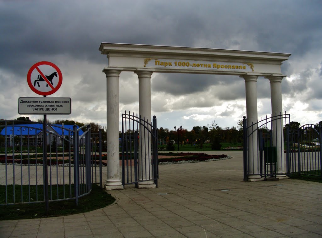 Leninskiy rayon, Yaroslavl', Yaroslavskaya oblast', Russia by Алексей Петров