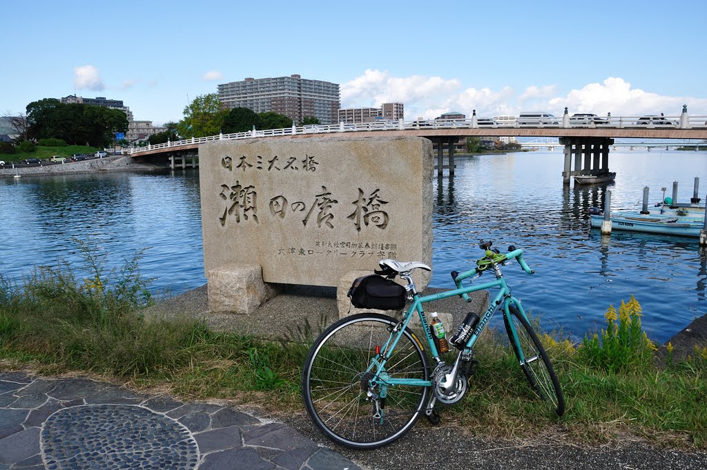 瀬田の唐橋 by shinsenkyo