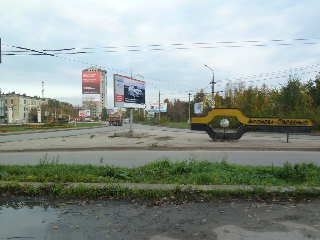 Sovetskiy rayon, Samara, Samarskaya oblast', Russia by Александр Акимов