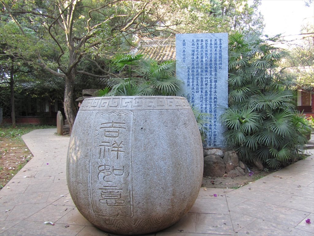 Tan Huan Temple, Kunming by Dolphintorn