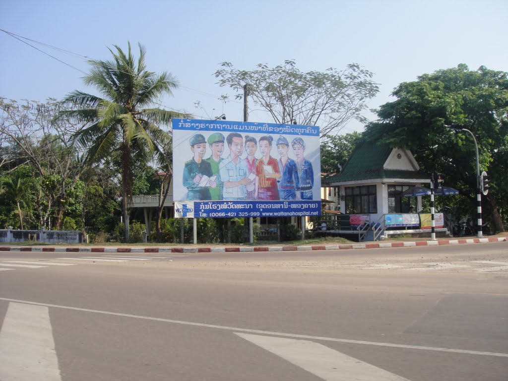 Billboard - Vientiane - ວຽງຈັນ - Laos - ลาว by T F Rhoden