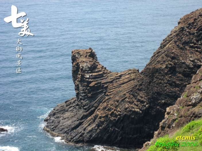 Great Stone-lion Recreational Area, Cimei, Penghu by etcmis