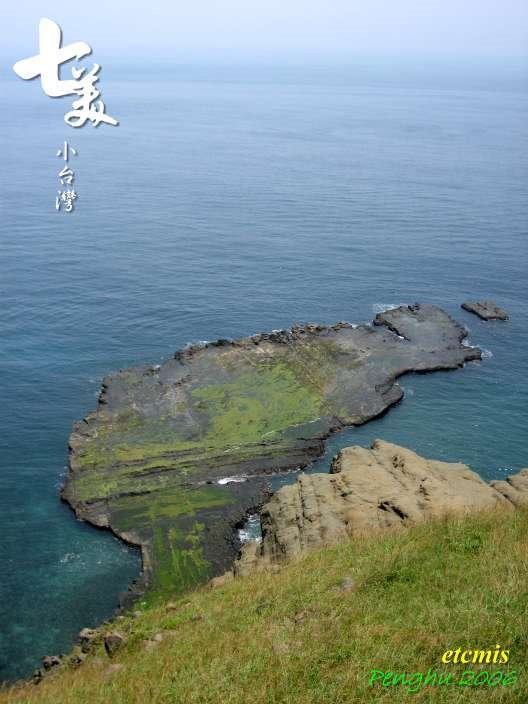 Taiwan Contour Reef, Cimei, Penghu by etcmis