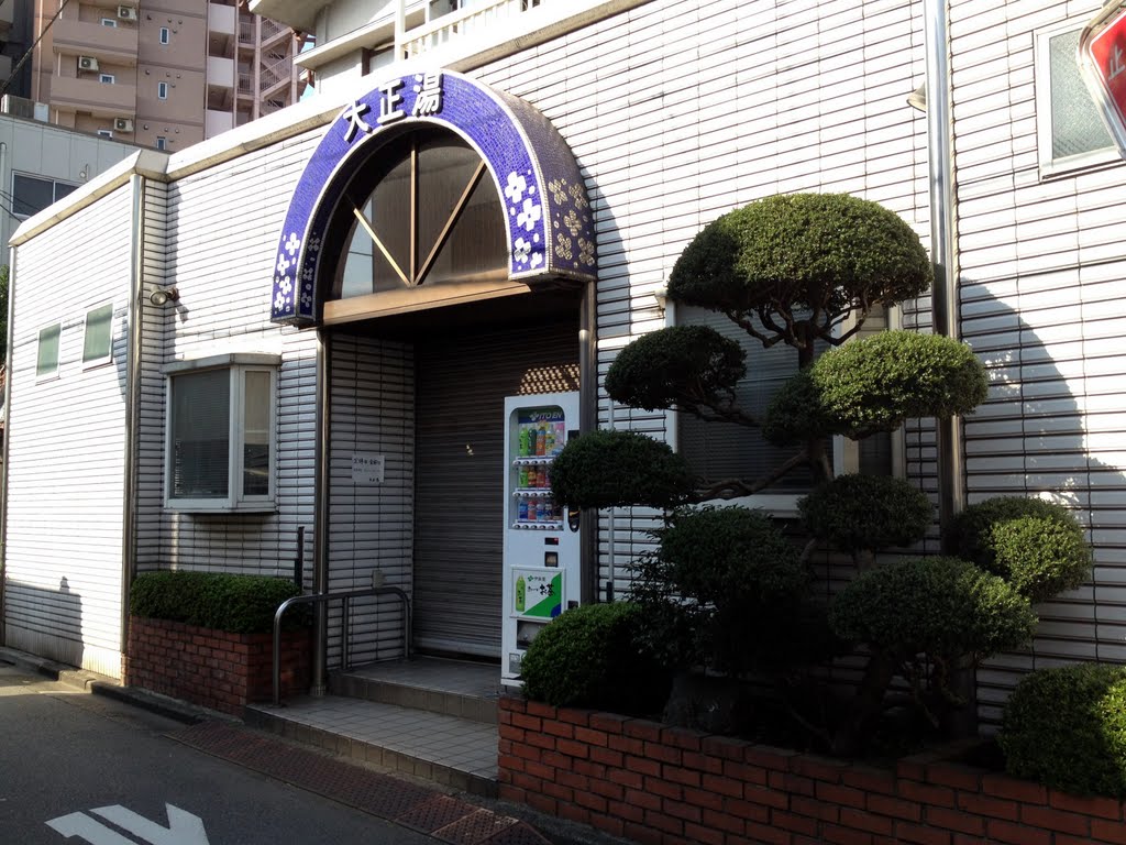 Taisho-yu (Public bath) by butterfly_fishes