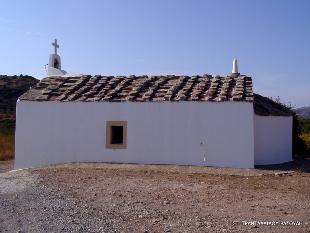 Kythira-Greece-Photo by ST. TRANTALLIDOU-RASOULI by ΣΤ.ΤΡΑΝΤΑΛΛΙΔΟΥ-ΡΑΣΟΥΛΗ