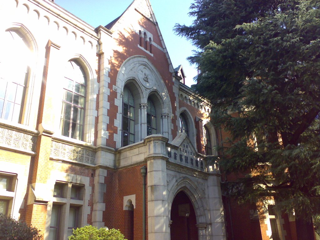 Old Library of Keio University which is recognized as an important cultural heritage of Japan by FuangPing