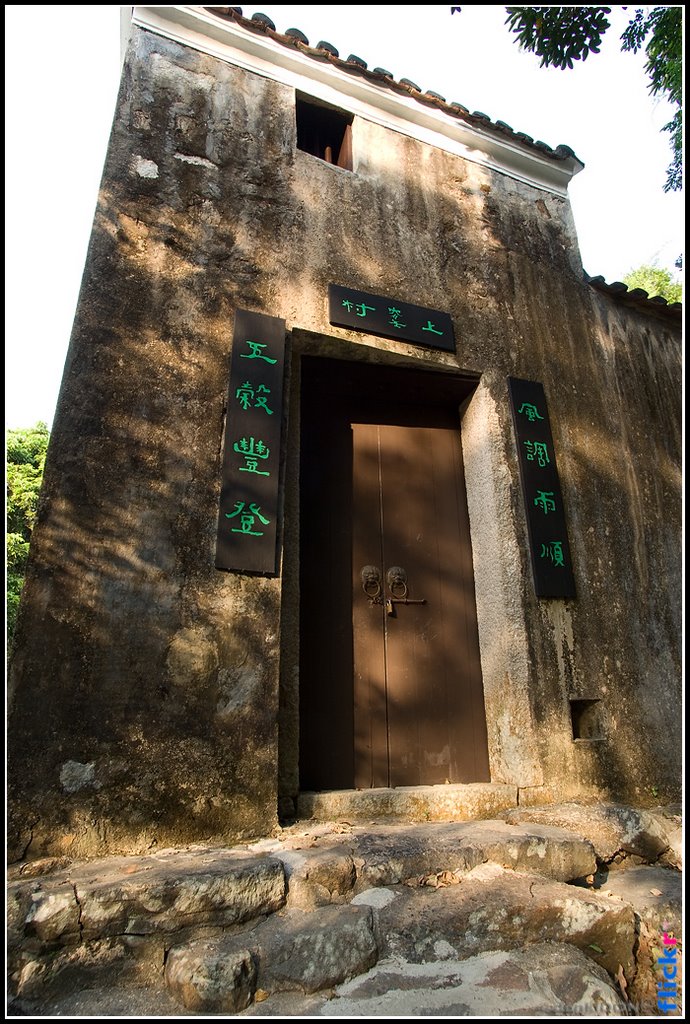 Sai Kung, Hong Kong by denkidon