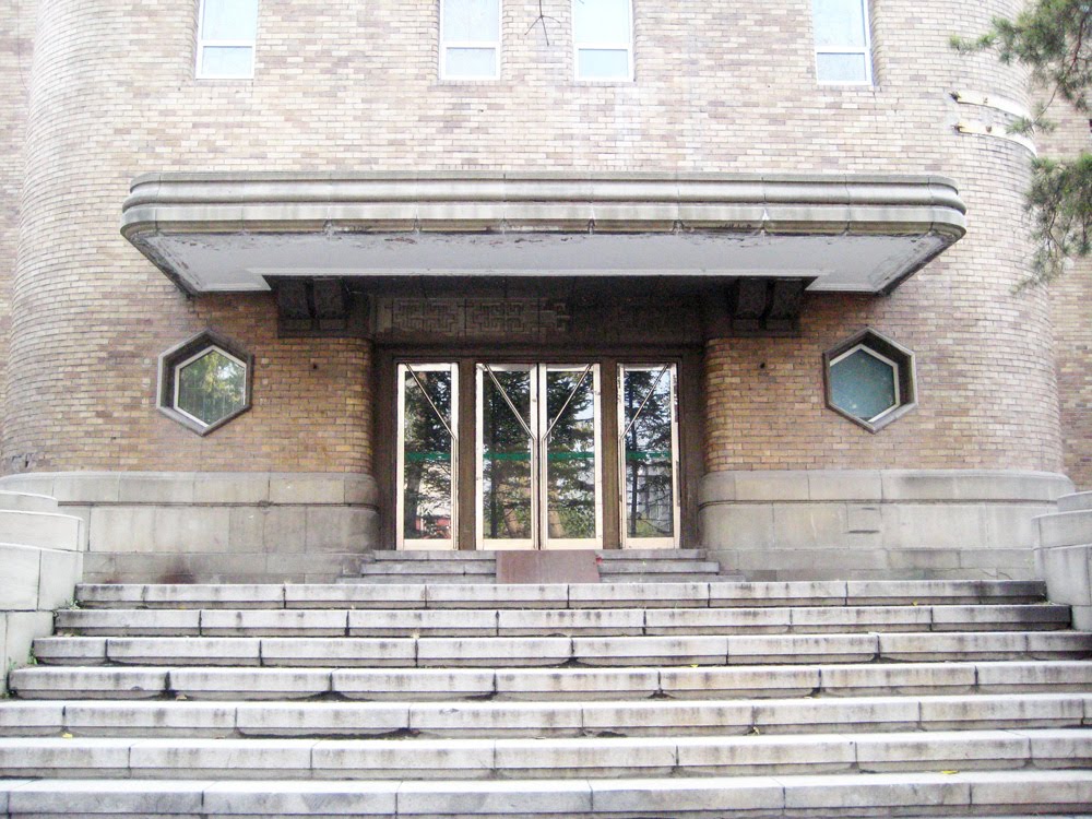 原满洲国最高法院旧址Former Site of Manzhouku ‘s Supreme Judicial Court by wanghongtao999