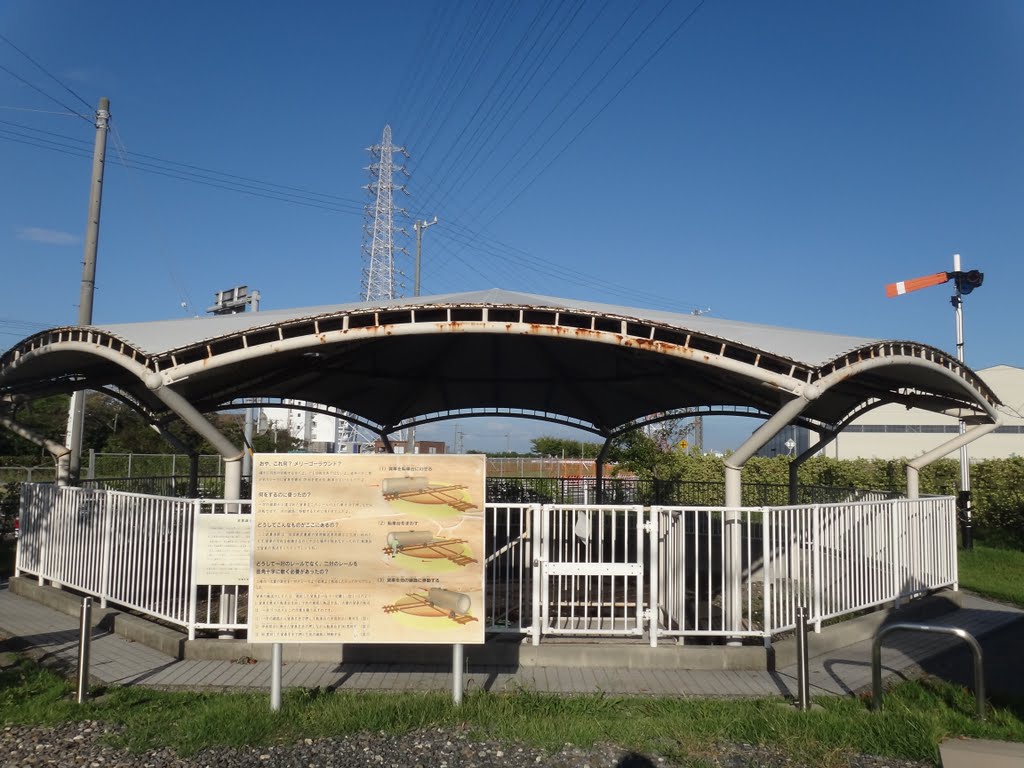 転車台ポケットパーク (愛知県‎知多郡‎武豊町‎里中‎) by gundam2345