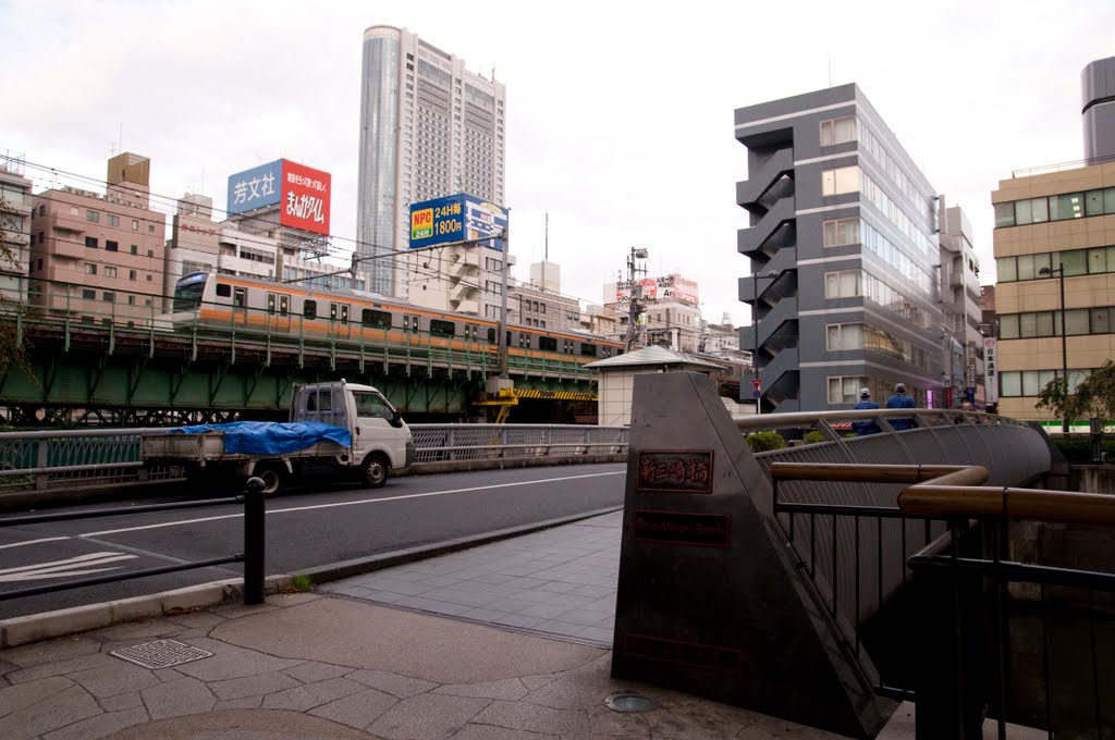 ShinMisaki Bridge / 新三崎橋 by Kangoo_