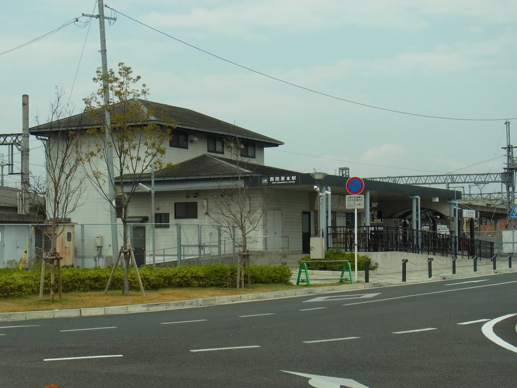 近鉄田原本線 西田原本駅 Nishi-Tawaramoto station 2011.11.13 by as365n2