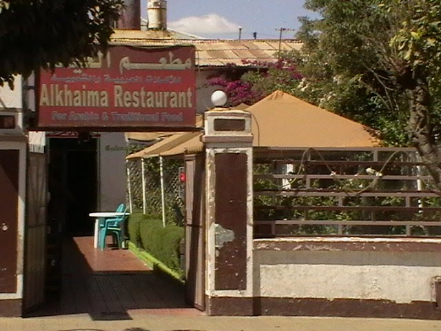 Jan. 2009 Asmara, Alkhaima Restaurant by AnJo Schuch