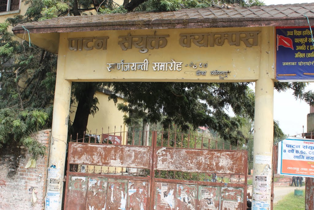 Patan Multiple Campus by bibekdahal