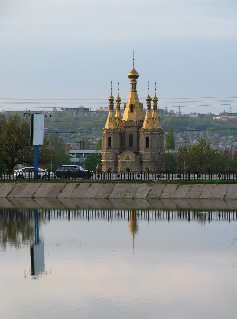 Храм св. Великомученика и Победоносца Георгия, Алчевск, Украина by PEPS1959