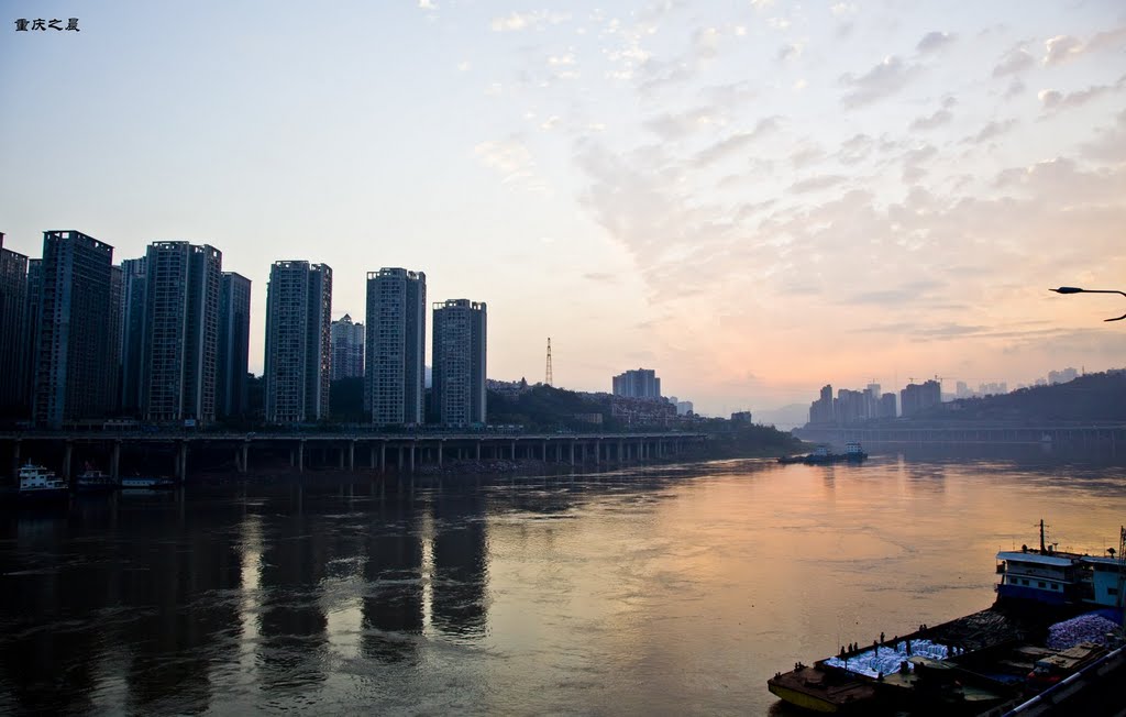 Morning day of Chongqing by nanowormx