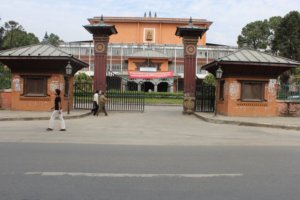 Nepal Academy by bibekdahal