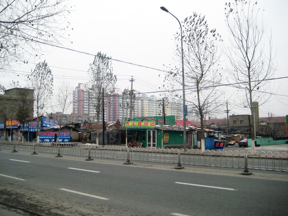 开运街边的棚户区（面向东北）Shanty Area on Kaiyun St. ，Facing North-East by wanghongtao999