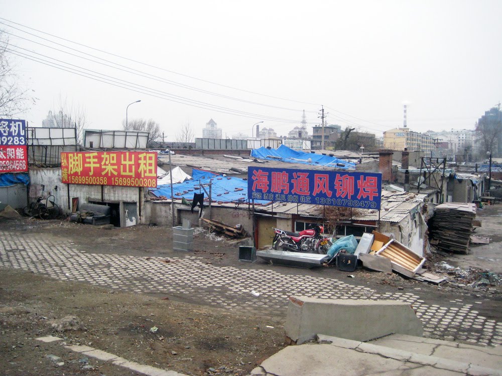 宽平大路边的棚户区（面向东南）Shanty Area on Kuanping Rd.，Facing South-East by wanghongtao999