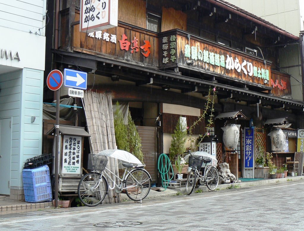 Bicycles and umbrellas, Takayama by scoand