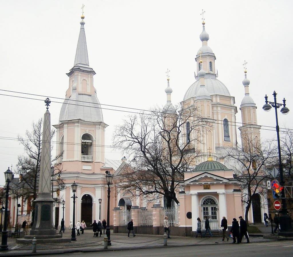 САНКТ-ПЕТЕРБУРГ. Андреевский собор. / Saint Petersburg. Andreyvskiy Cathedral. by Serge Timoshe