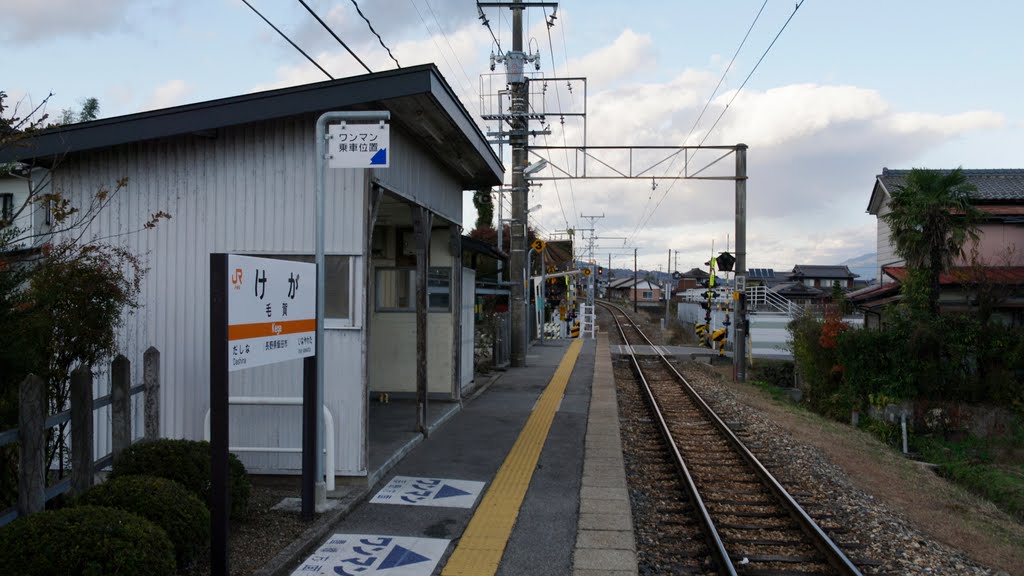 飯田市毛賀　JR飯田線 毛賀駅 by makkisse999