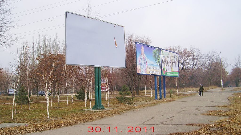 Бігборди, бігборди, бігборди вул. Чарівної через кожні 100 кроків! ! ! ! by Yuriy Nesterenko