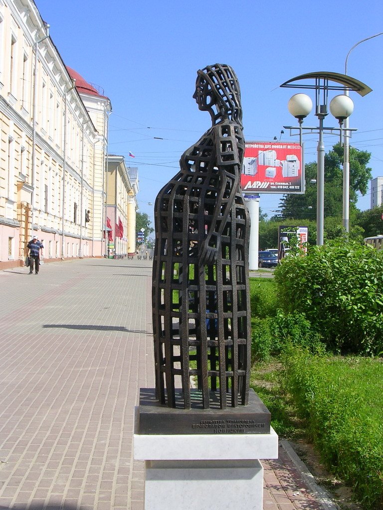 [Russia, Tomsk, Lenina str] by Vladimir Kharitonov