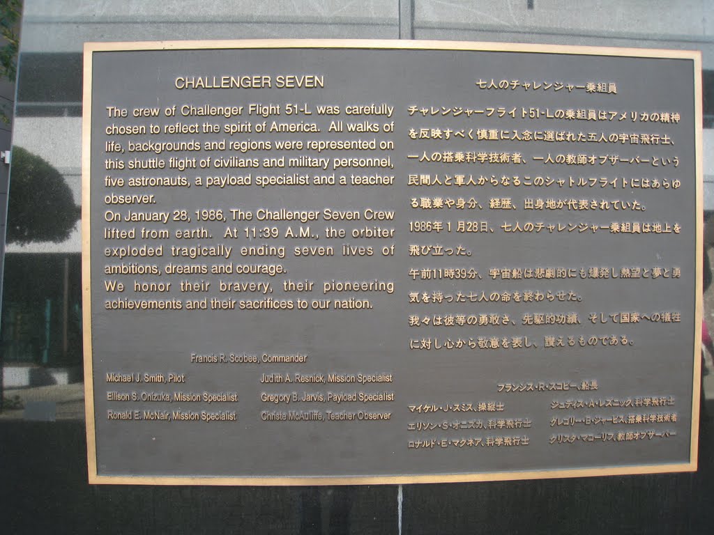 Plaque on Challenger Monument by Greg Campbell