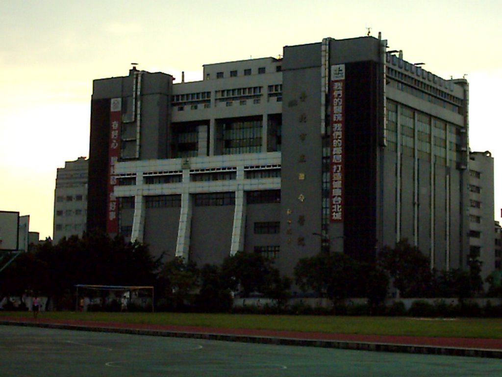 Peace hospital Taipei(台北和平醫院) by chienmin1956