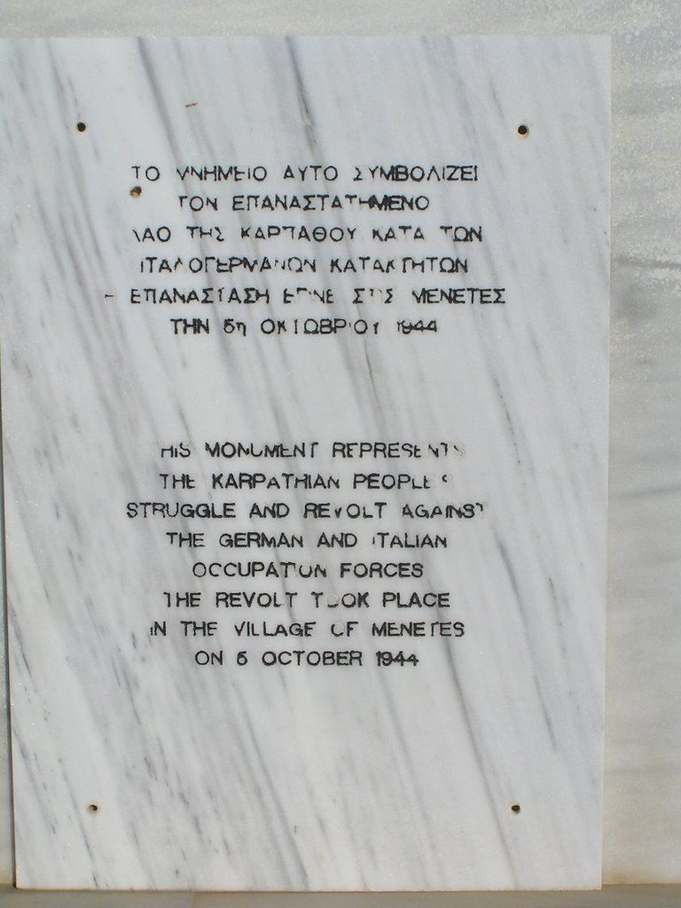 Menetes Memorial-Text by Jobaerends